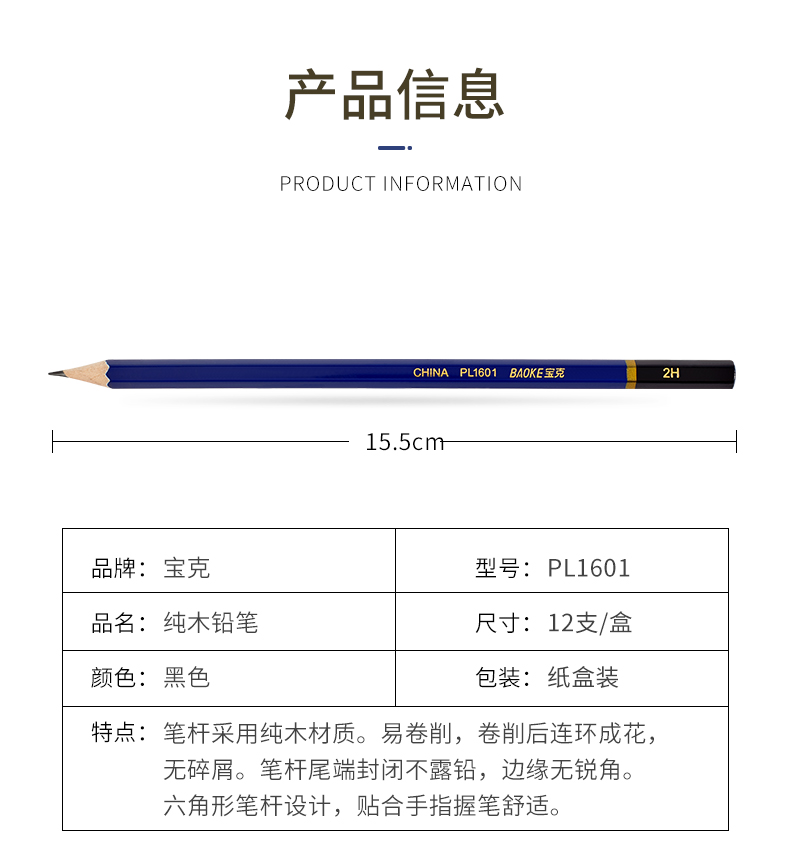 PL1601(790)_09.jpg