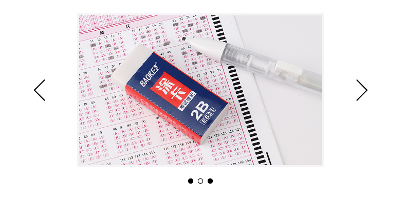 橡皮擦详情页—模板psd_10.jpg