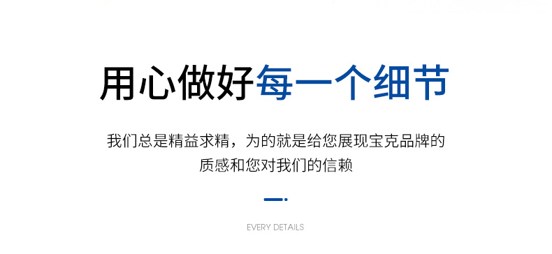 详情页_06.jpg
