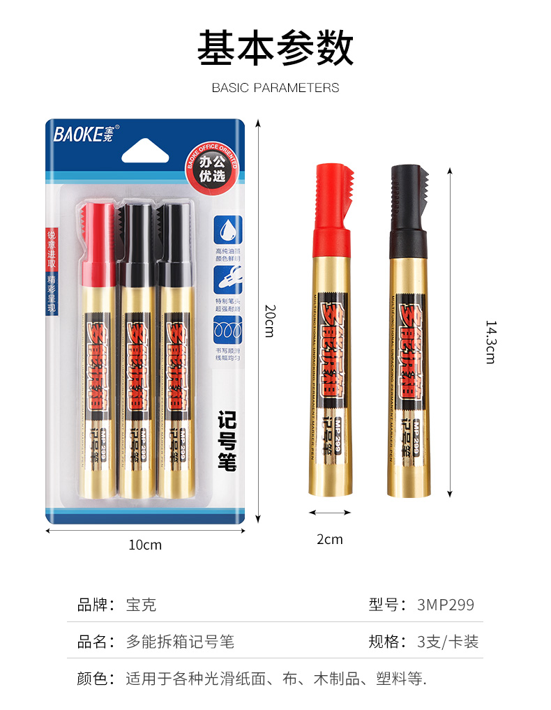 详情页_02.jpg