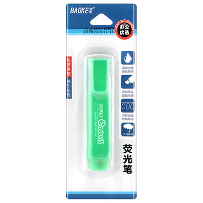 宝克荧光笔1MP460