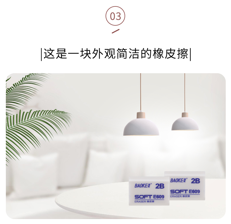 详情页_08.jpg