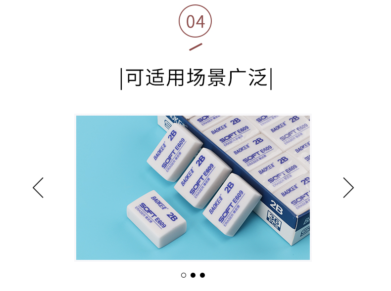 详情页_09.jpg