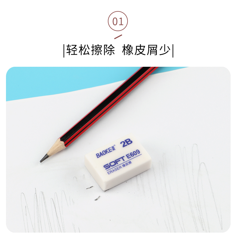 详情页_06.jpg