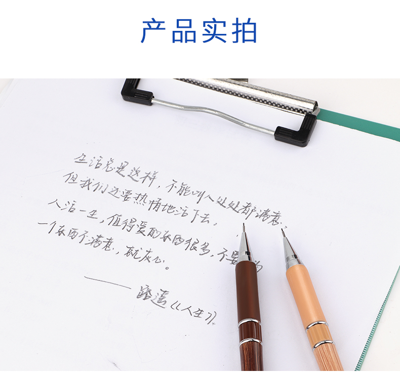 详情页_12.jpg