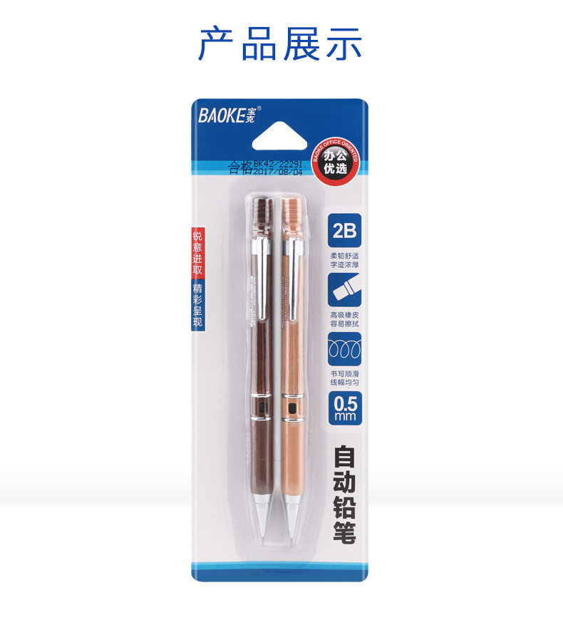 详情页_13.jpg