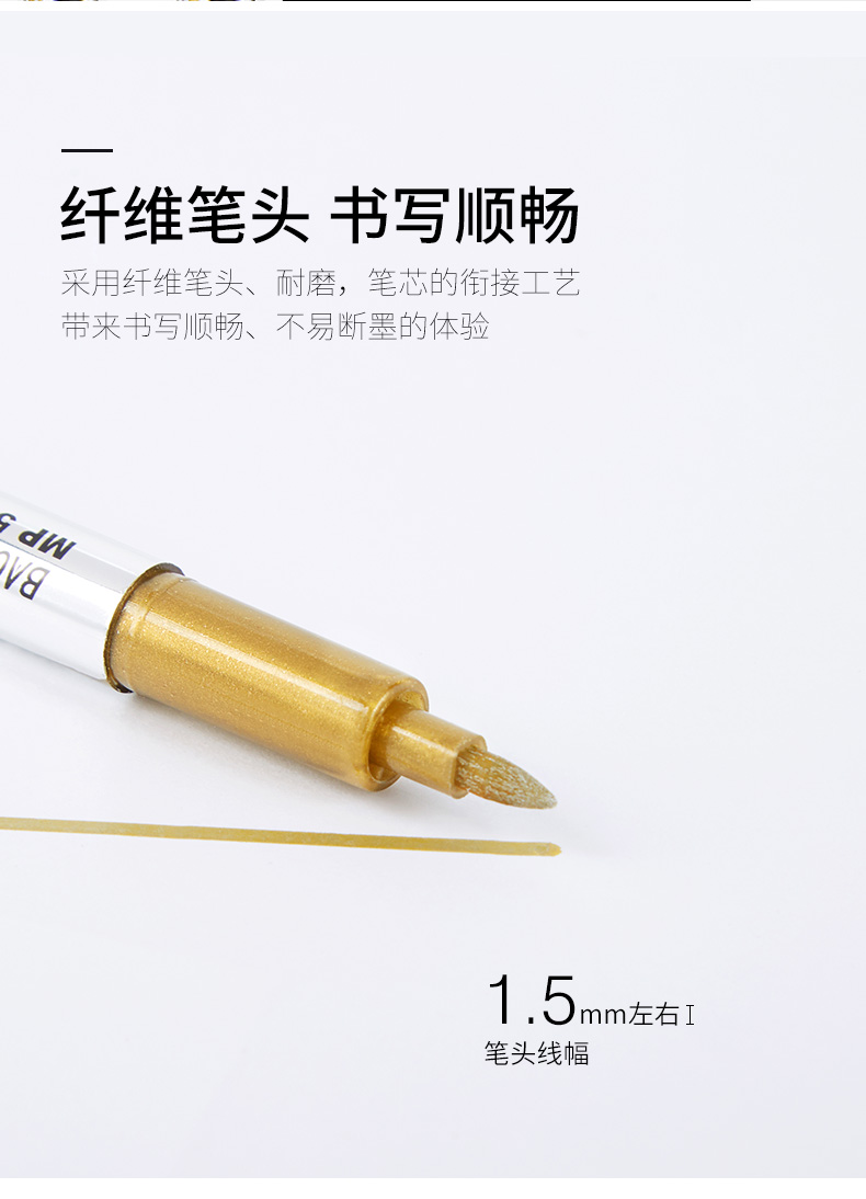 75-金属工艺笔MP550_04.jpg