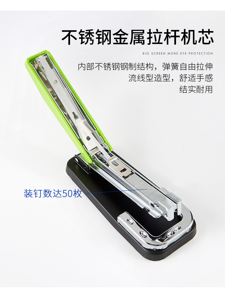 订书机ST1121(790)_06.jpg