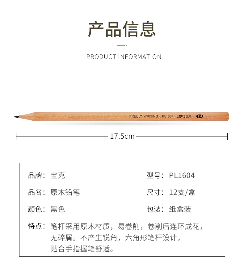 PL1604(790)_09.jpg