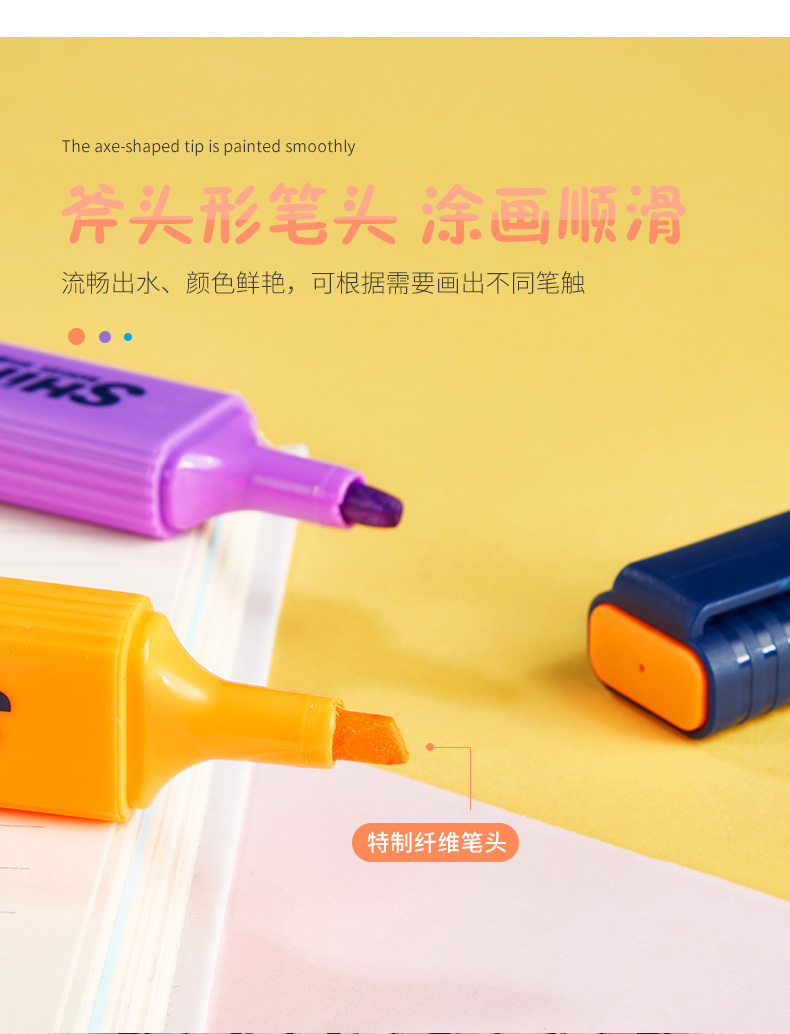 MP-4904荧光笔_05.jpg