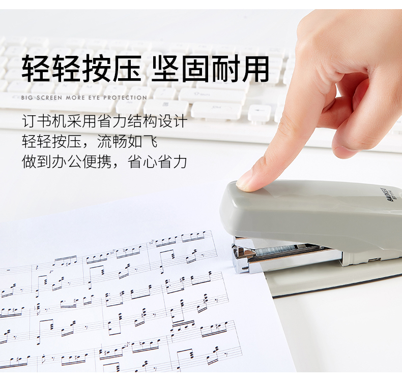 订书机ST1114(790)_05.jpg