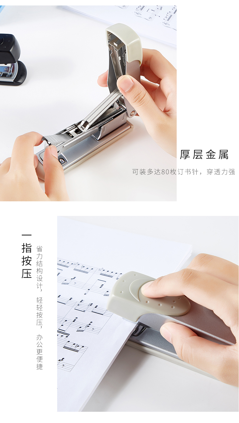 订书机ST1112(790)_12.jpg