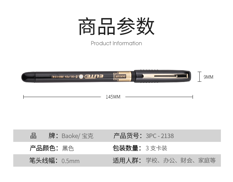 3PC-2138_06.jpg