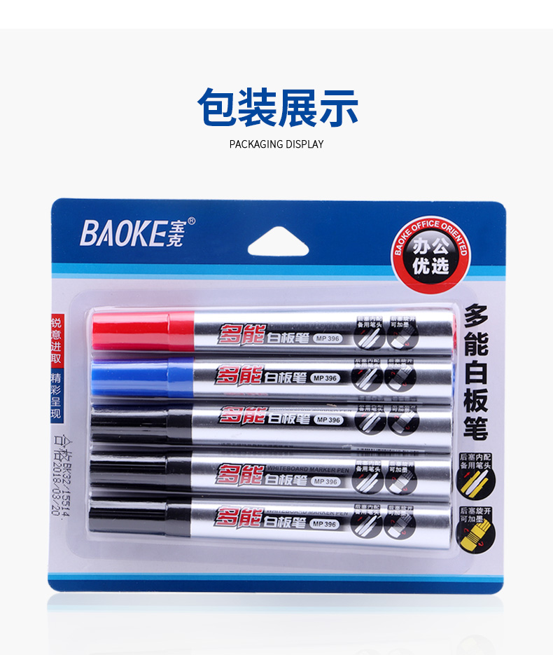 详情页_10.jpg