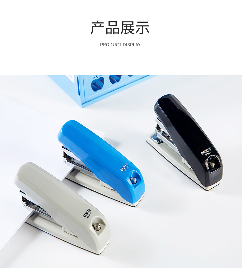 订书机ST1114(790)_12.jpg