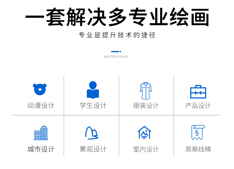 详情页_11.jpg
