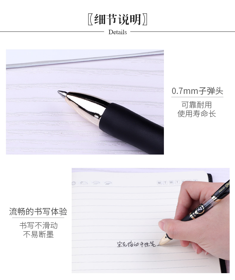 详情页_09.jpg