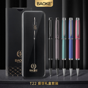 T22套装
