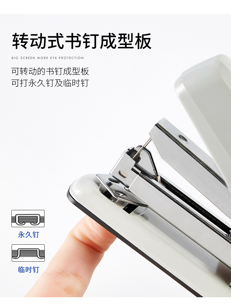 订书机ST1114(790)_07.jpg
