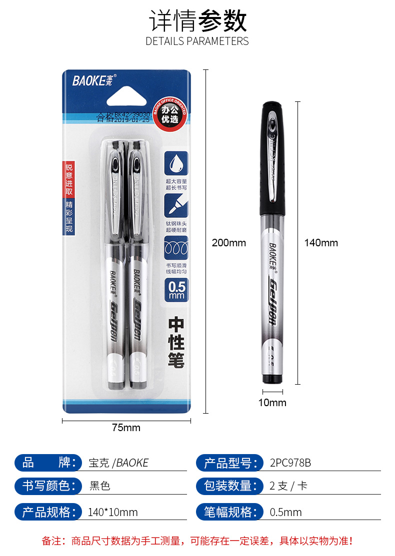 详情页_06.jpg