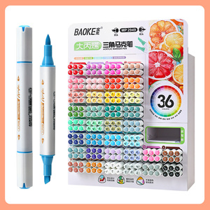 MP2949大丙烯三角马克笔（架装）