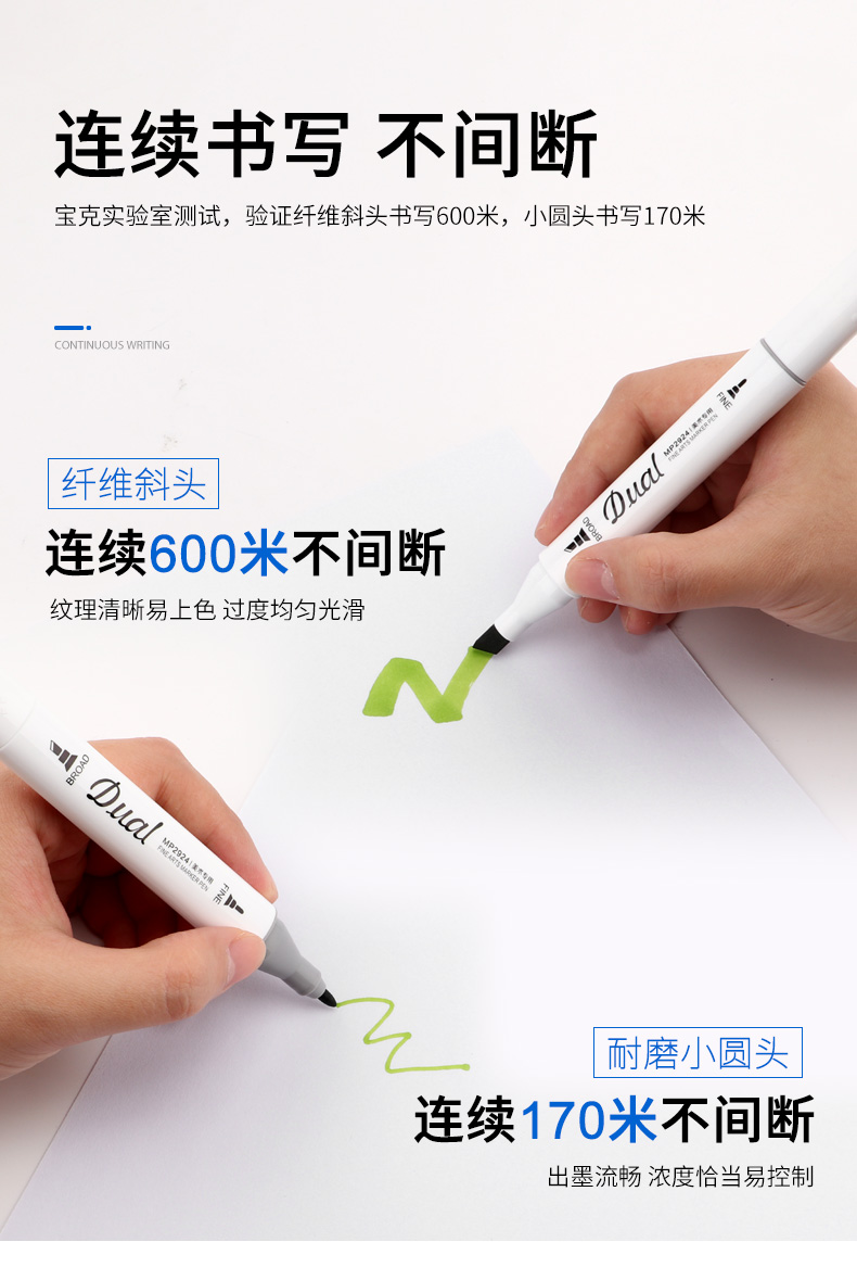 详情页_08.jpg