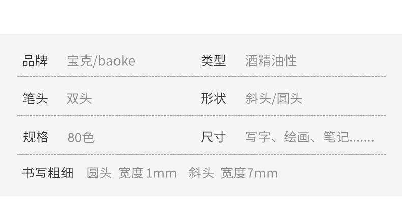 详情页_10.jpg