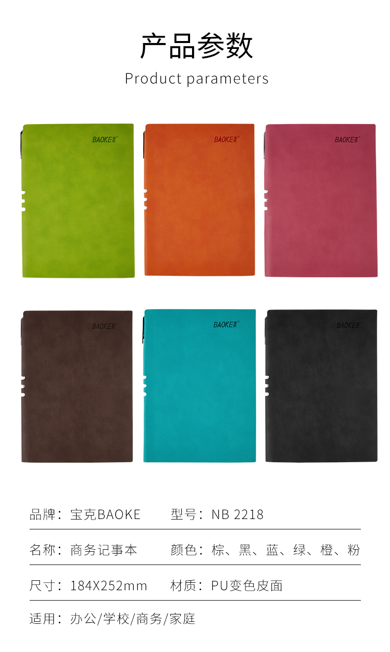 NB2218(790)_09.jpg