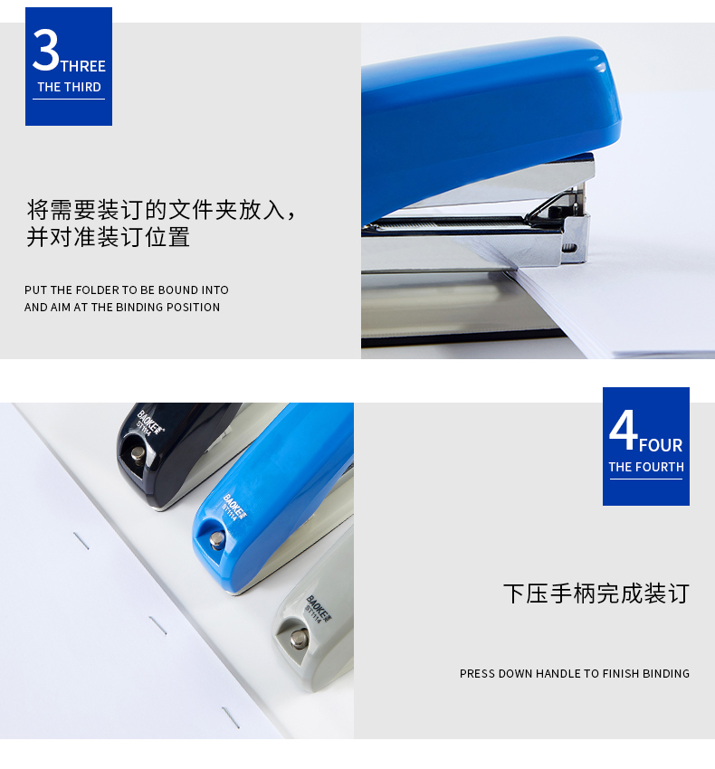 订书机ST1114(790)_11.jpg