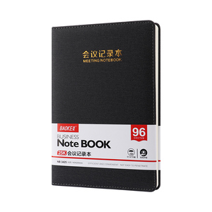 NB3425会议记录本