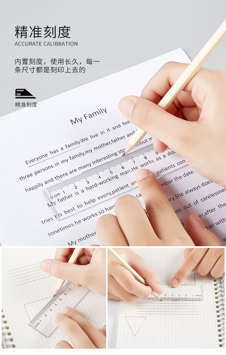 RU2020直尺(790)_05.jpg
