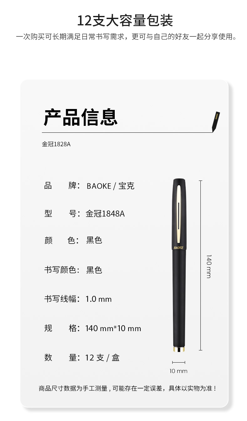 1848A详情_11.jpg