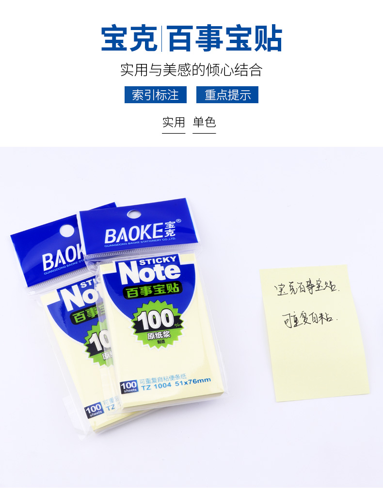 详情页_01.jpg