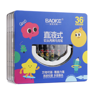 MP2962-36直液式软头丙烯马克笔