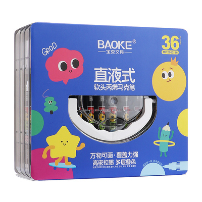 MP2962-36直液式软头丙烯马克笔