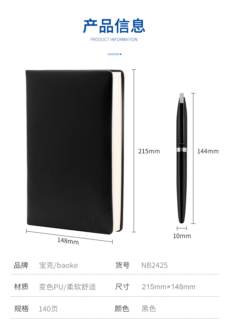 详情页_10.jpg