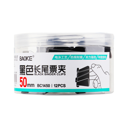 BC1450黑色长尾票夹