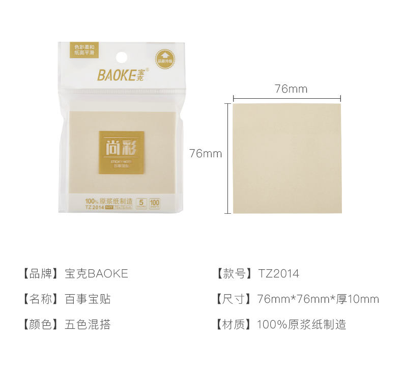 TZ-2014(790)_09.jpg