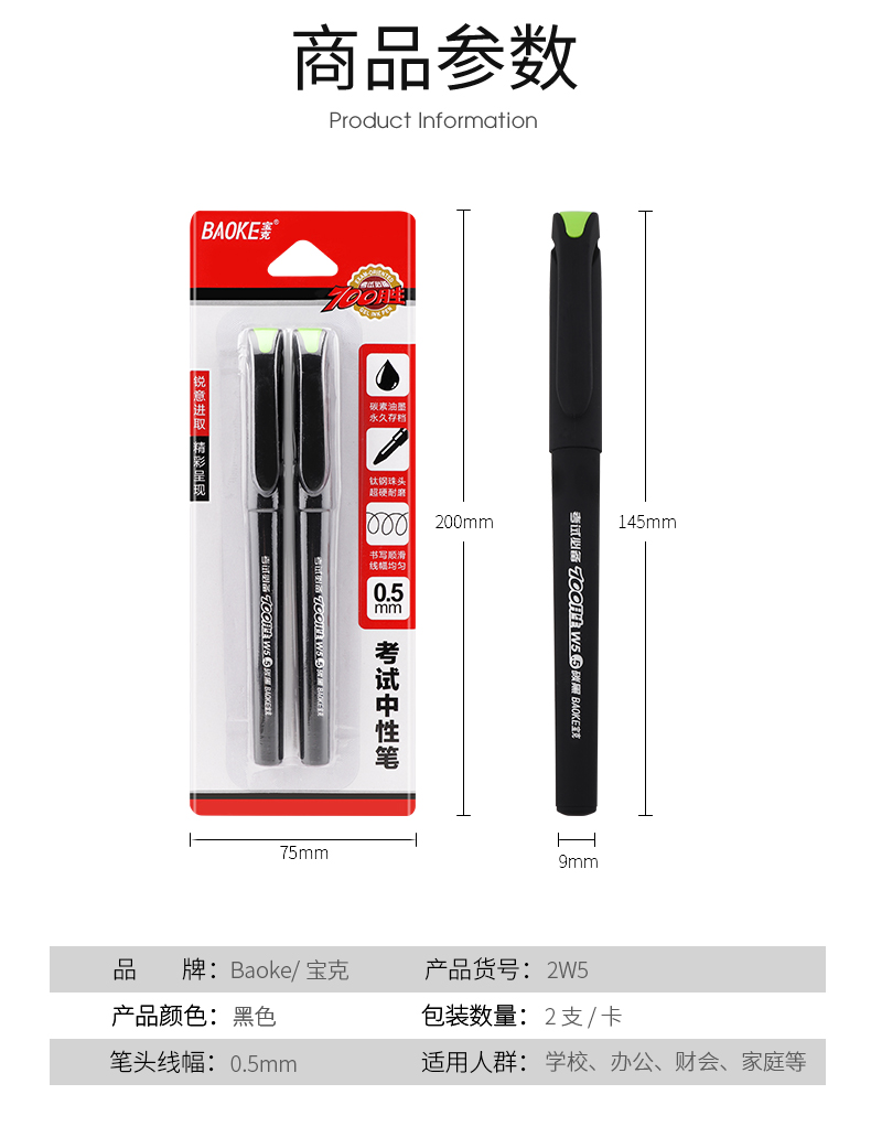 详情页_06.jpg