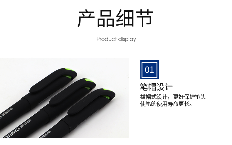 详情页_07.jpg