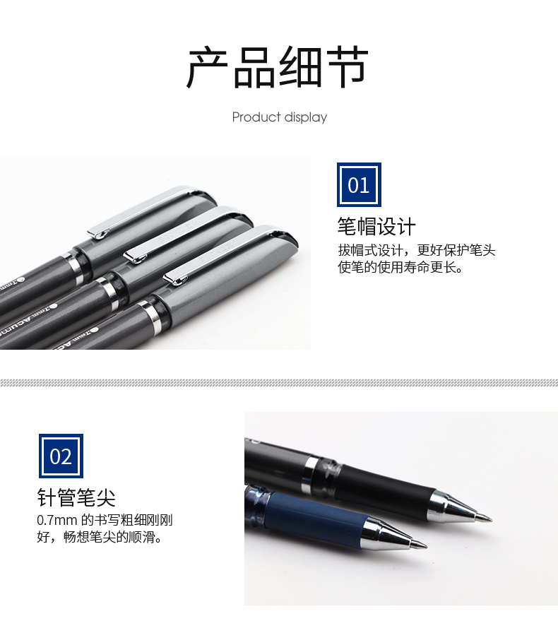 详情页_08.jpg