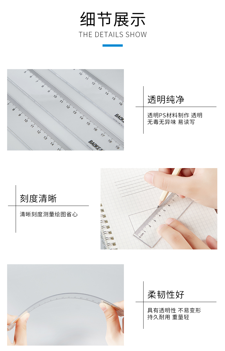 RU2020直尺(790)_08.jpg