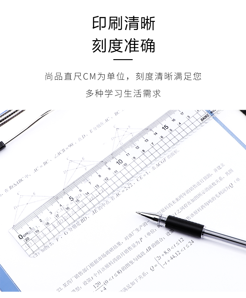 详情页源文件_05.jpg