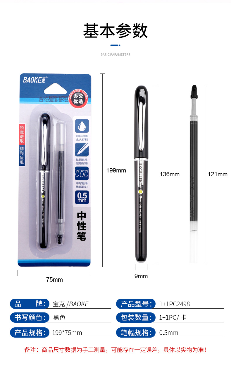 详情页_07.jpg