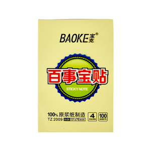 TZ2009百事宝贴