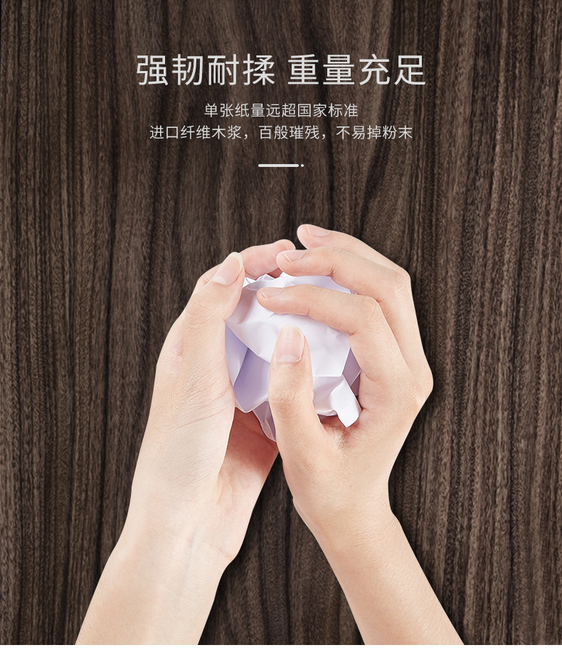 CP071复印纸_06.jpg