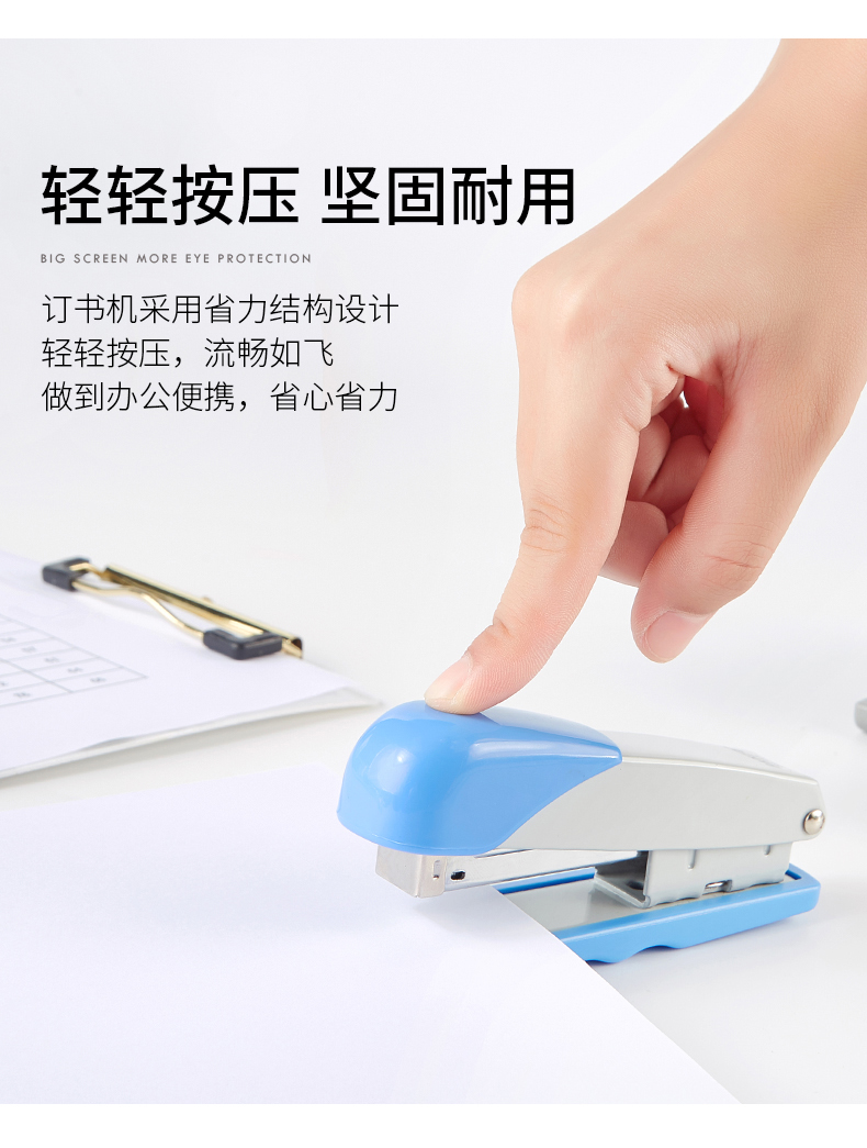 订书机ST1102(790)_05.jpg