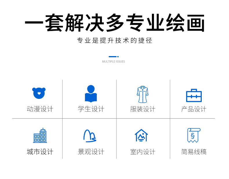 详情页_11.jpg