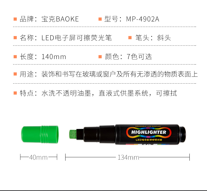 MP-4902A_04.jpg
