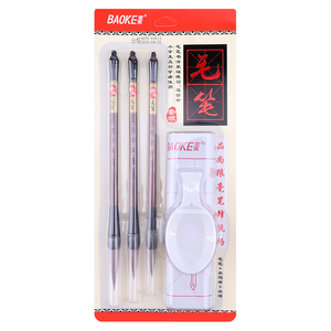 3S006 Calligraphy Pen Set